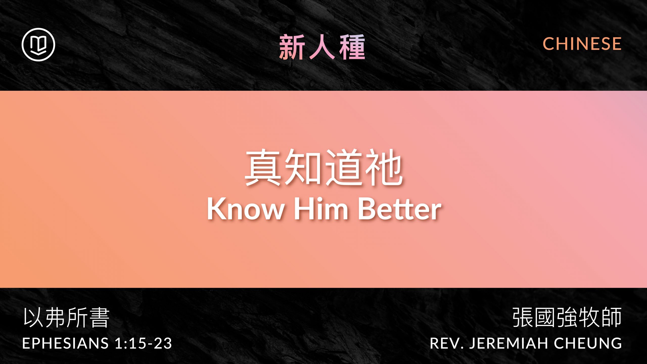 know-him-better-christian-bible-church-of-the-philippines