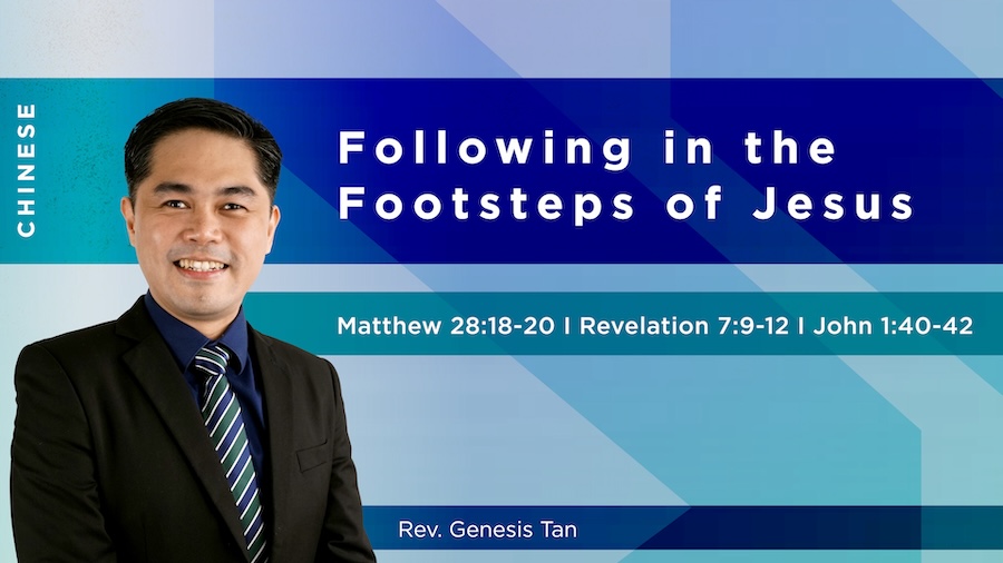 Following in the Footsteps of Jesus